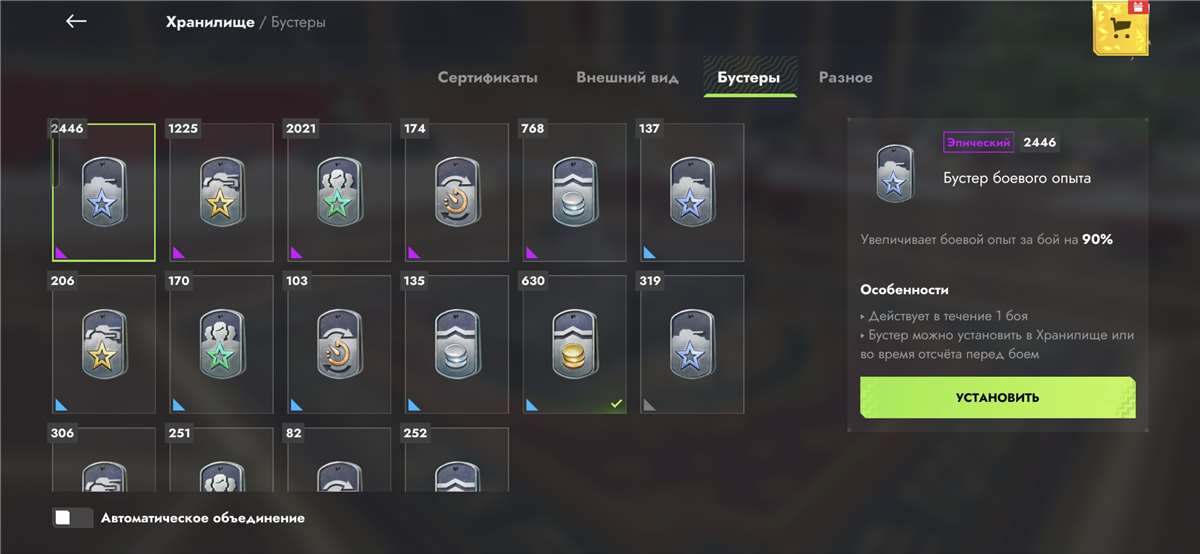 продажа аккаунта к игре Tanks Blitz, WoT(Lesta, WG)